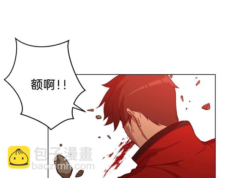 第7话 谁说辅助不打人？101