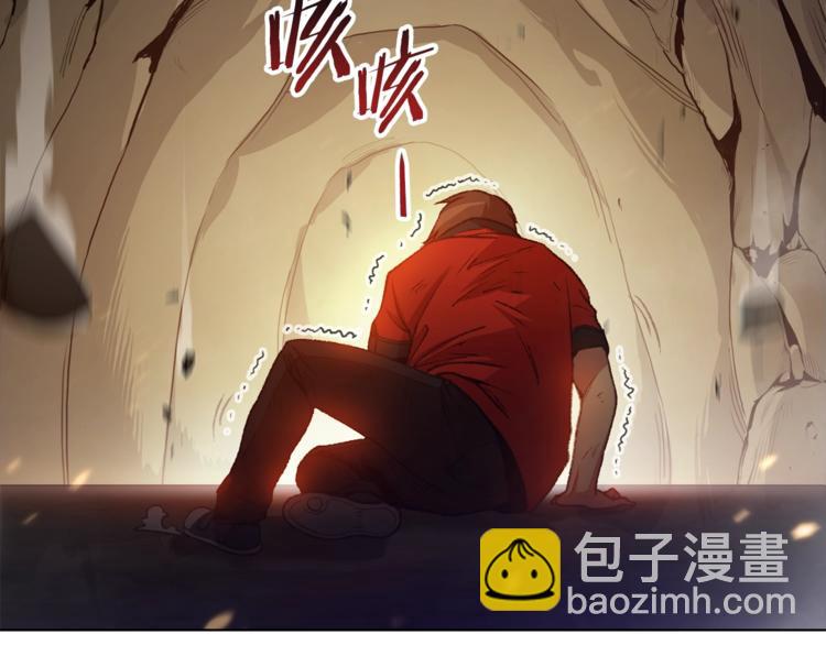 第7话 谁说辅助不打人？113