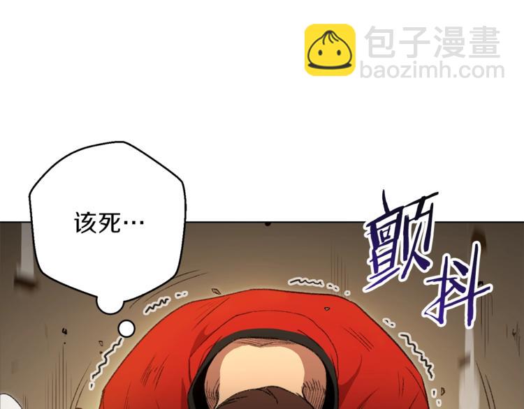 第7话 谁说辅助不打人？114