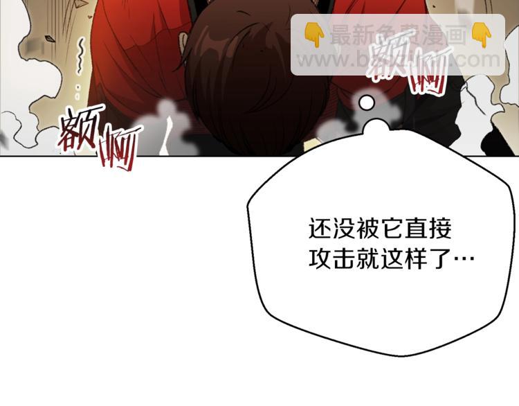 第7话 谁说辅助不打人？115