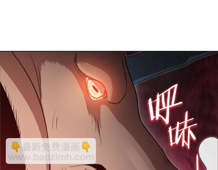 第7话 谁说辅助不打人？116