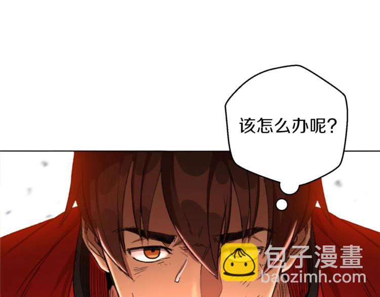 第7话 谁说辅助不打人？118