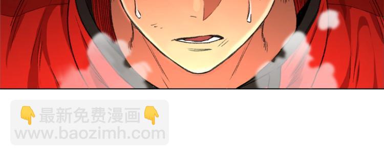 第7话 谁说辅助不打人？119