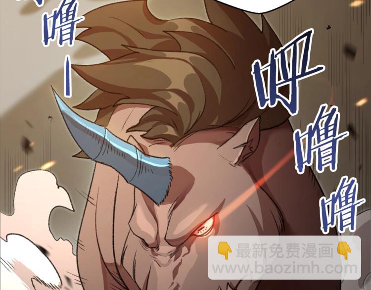 第7话 谁说辅助不打人？121