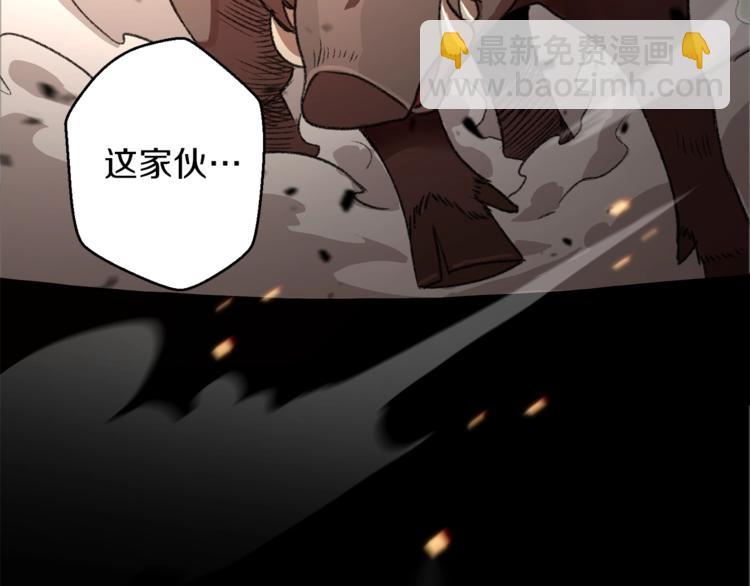 第7话 谁说辅助不打人？122