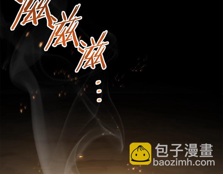第7话 谁说辅助不打人？124
