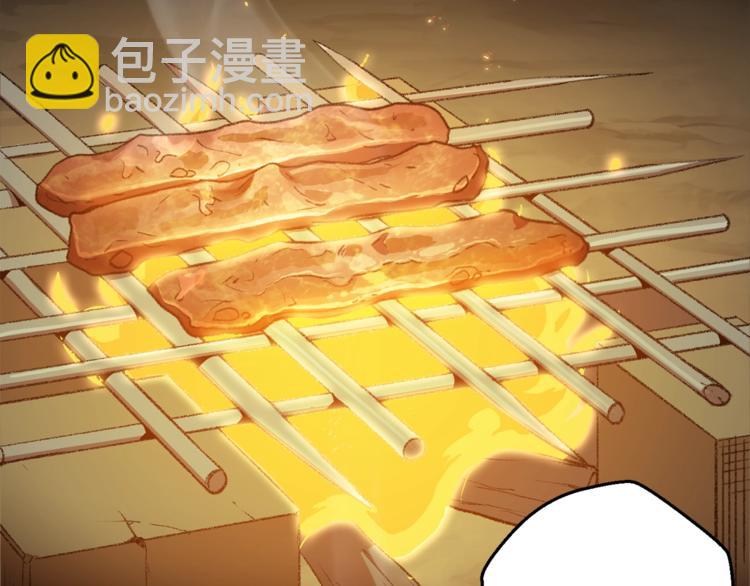 第7话 谁说辅助不打人？125