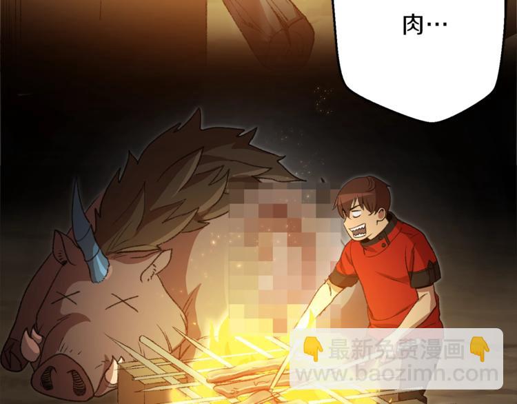 第7话 谁说辅助不打人？126