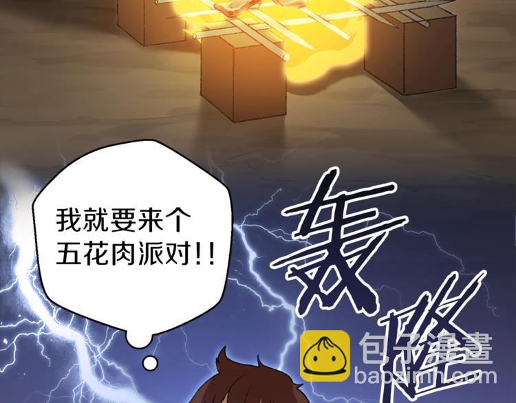 第7话 谁说辅助不打人？127