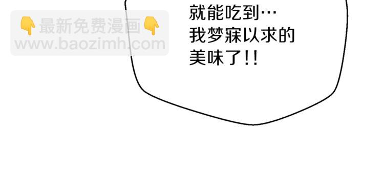 第7话 谁说辅助不打人？129