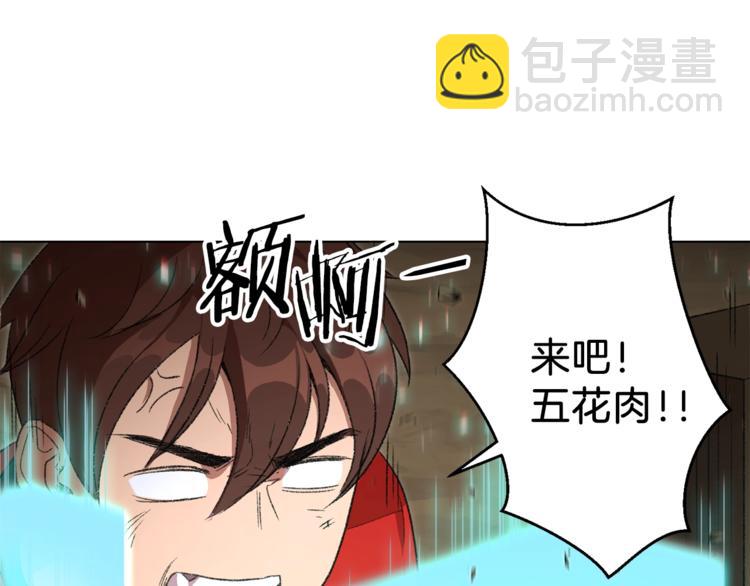 第7话 谁说辅助不打人？132