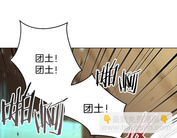 第7话 谁说辅助不打人？134