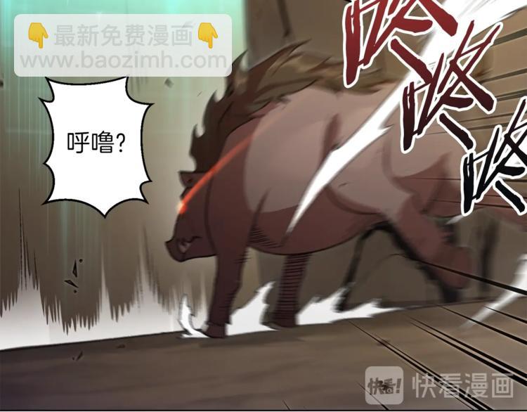 第7话 谁说辅助不打人？135