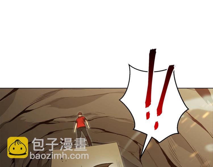 第7话 谁说辅助不打人？139