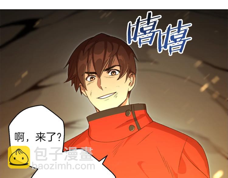 第7话 谁说辅助不打人？142