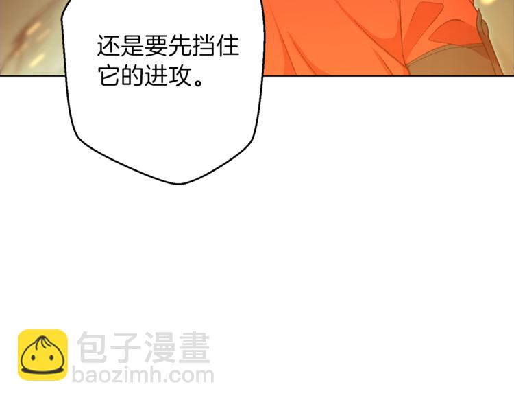 第7话 谁说辅助不打人？143
