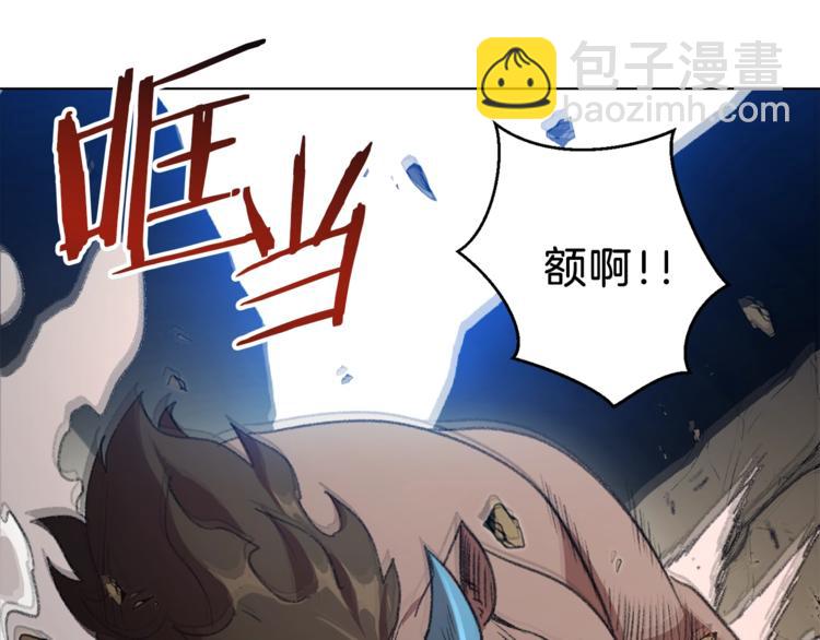第7话 谁说辅助不打人？144