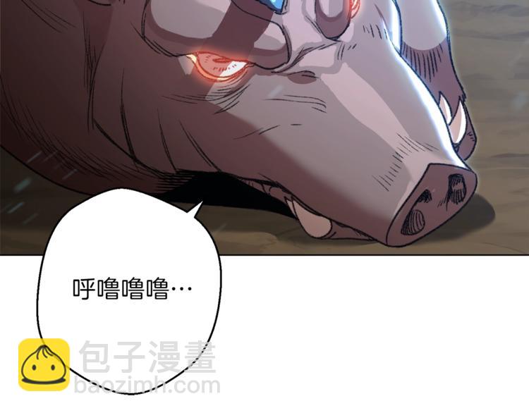 第7话 谁说辅助不打人？147
