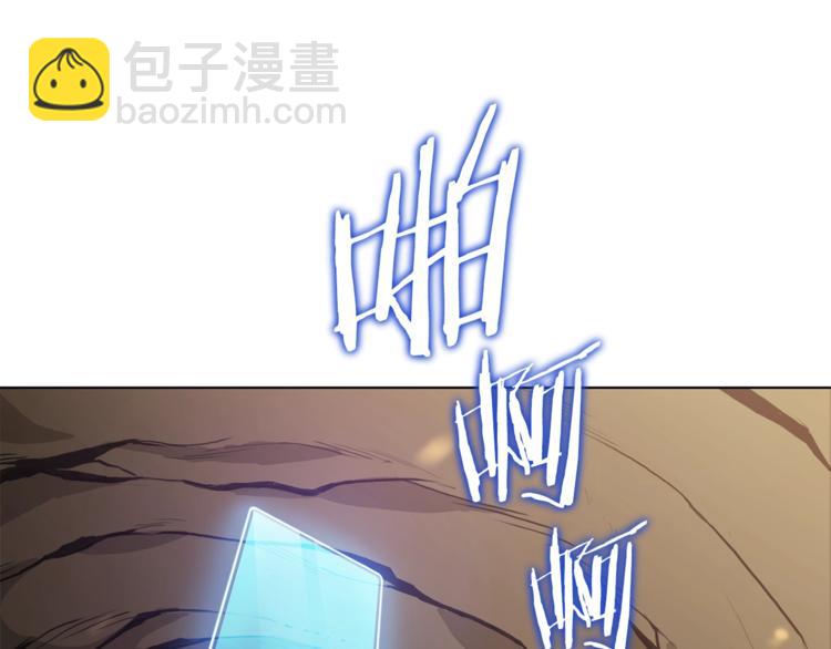第7话 谁说辅助不打人？149
