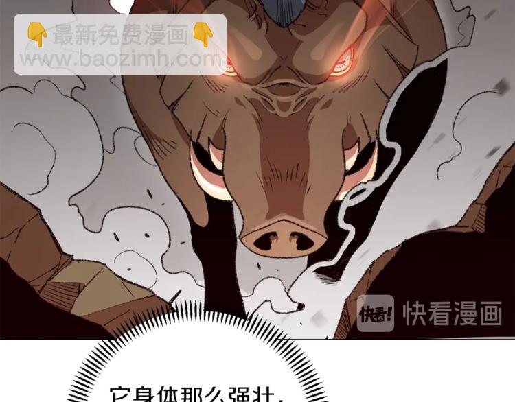 第7话 谁说辅助不打人？15