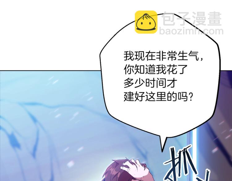 第7话 谁说辅助不打人？152