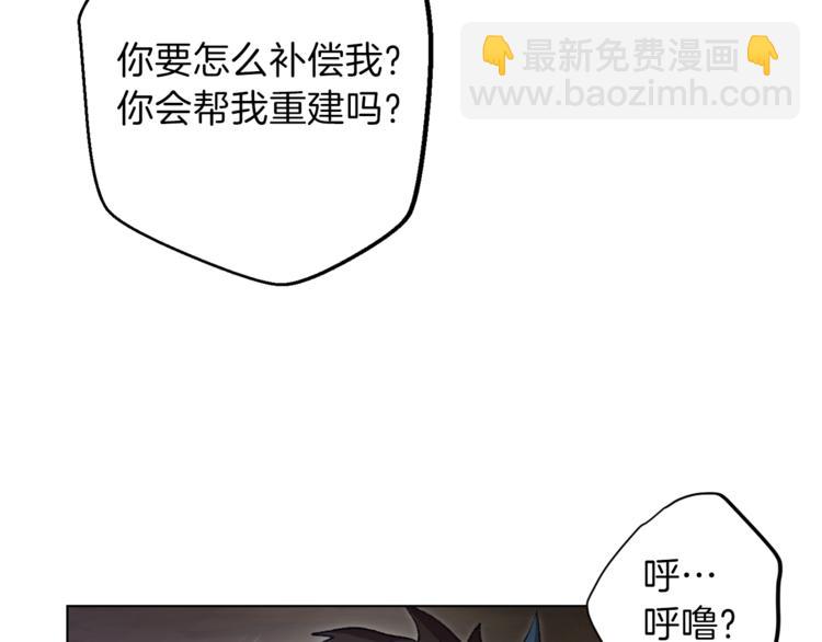 第7话 谁说辅助不打人？154