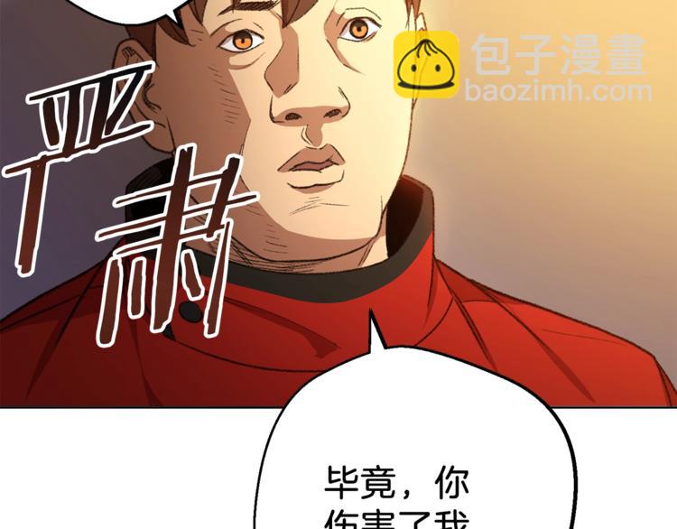 第7话 谁说辅助不打人？157