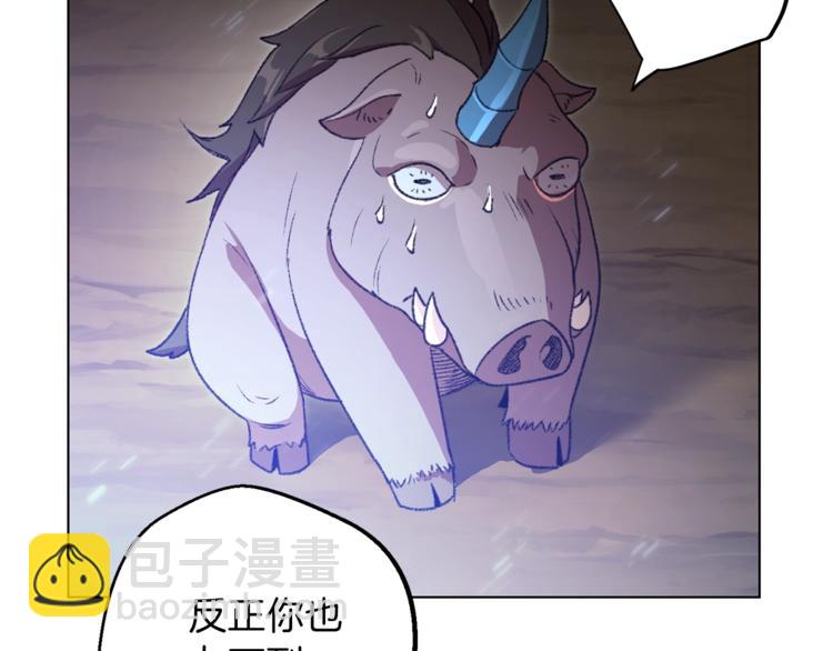 第7话 谁说辅助不打人？159