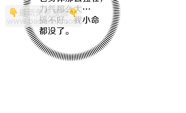 第7话 谁说辅助不打人？16