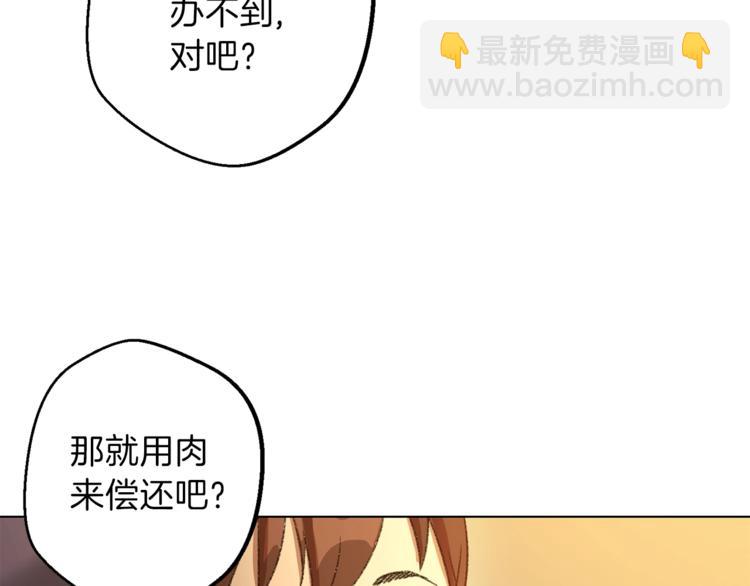 第7话 谁说辅助不打人？160