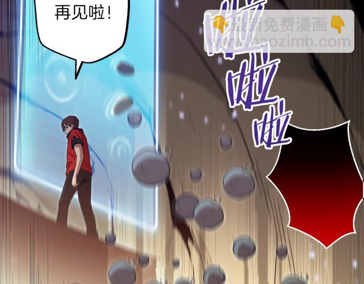 第7话 谁说辅助不打人？163