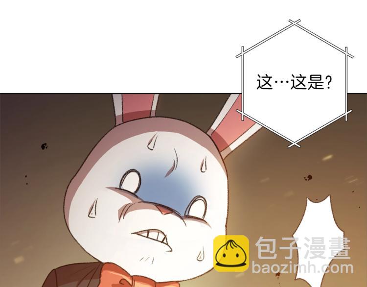 第7话 谁说辅助不打人？168