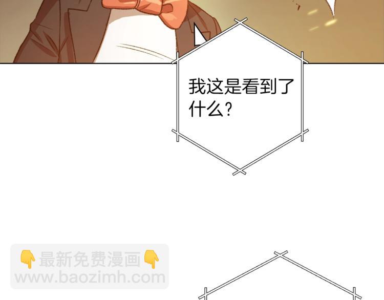 第7话 谁说辅助不打人？169