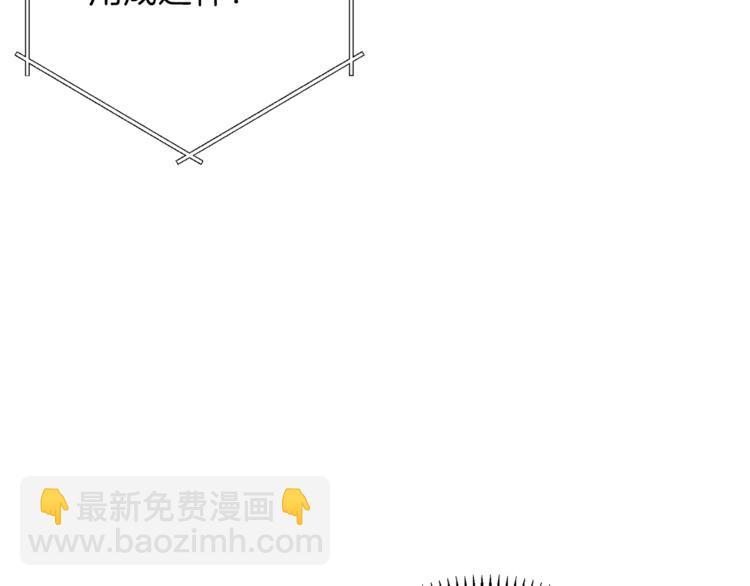 第7话 谁说辅助不打人？173