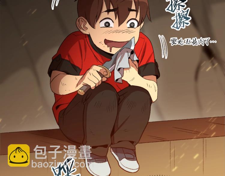第7话 谁说辅助不打人？175
