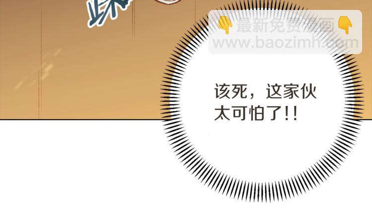 第7话 谁说辅助不打人？176