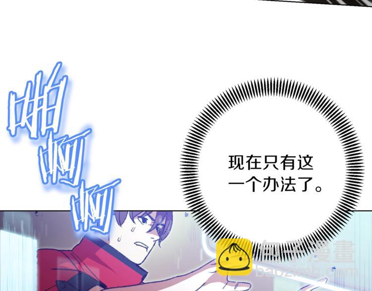 第7话 谁说辅助不打人？19