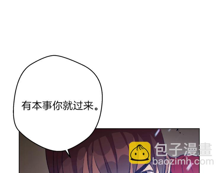 第7话 谁说辅助不打人？24