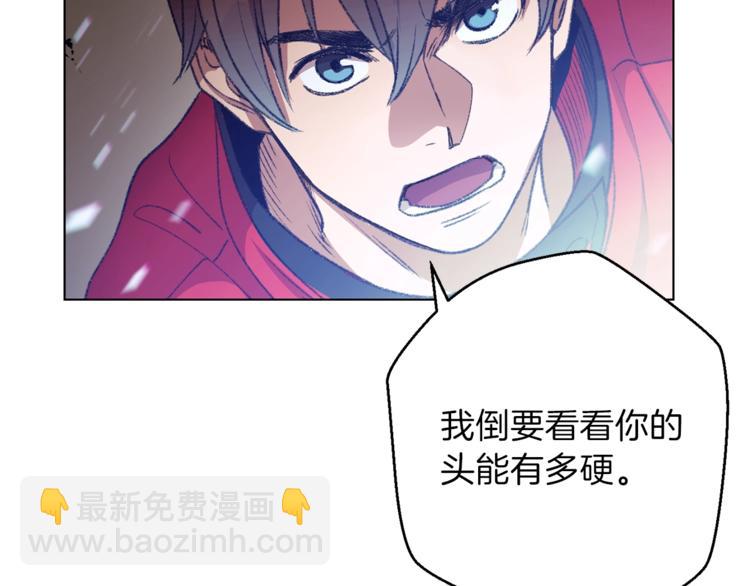 第7话 谁说辅助不打人？25