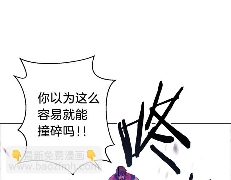 第7话 谁说辅助不打人？27