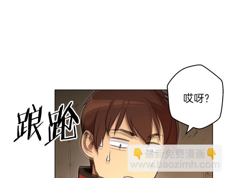 第7话 谁说辅助不打人？32