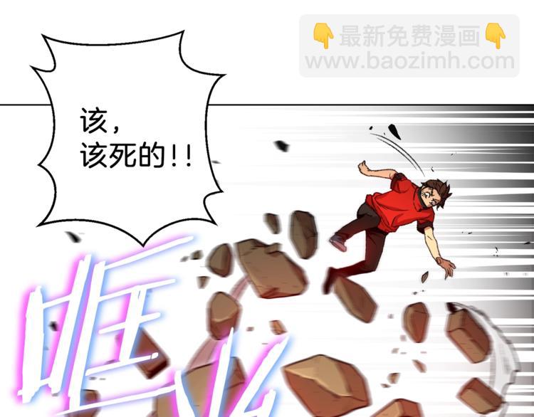 第7话 谁说辅助不打人？34