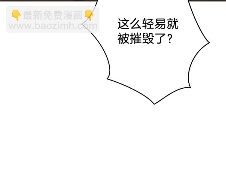 第7话 谁说辅助不打人？36