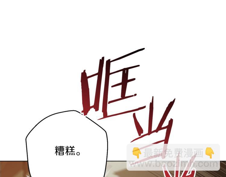第7话 谁说辅助不打人？38