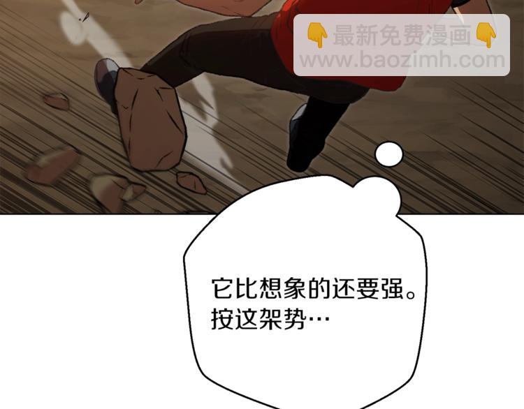 第7话 谁说辅助不打人？40