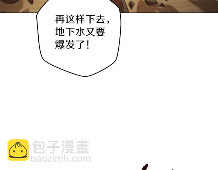 第7话 谁说辅助不打人？45