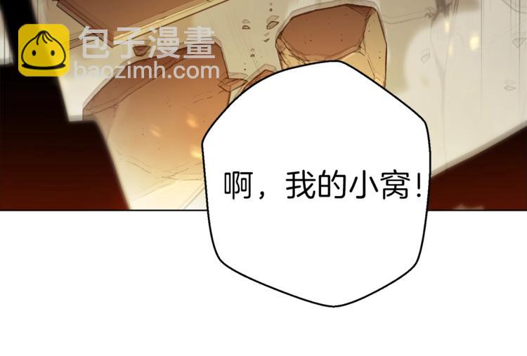 第7话 谁说辅助不打人？51