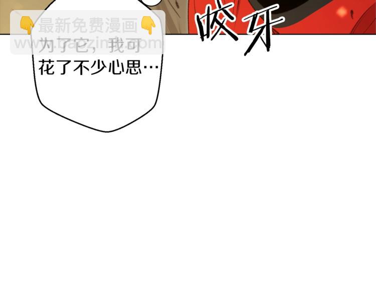 第7话 谁说辅助不打人？53
