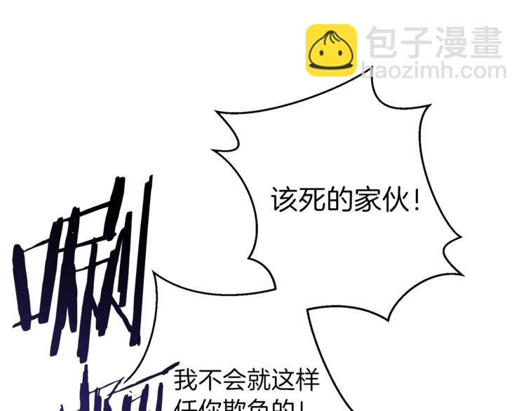 第7话 谁说辅助不打人？56