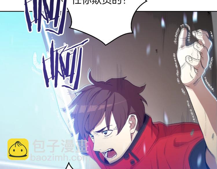 第7话 谁说辅助不打人？57